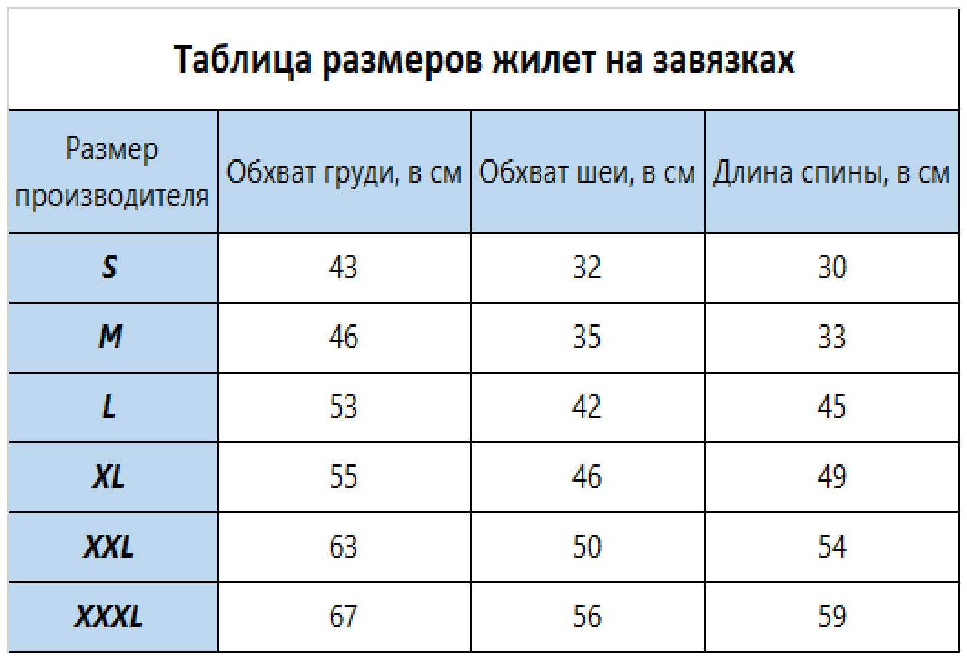 Жилет для собак на завязках, коричневый, размер XXL, спинка 54см - фотография № 7