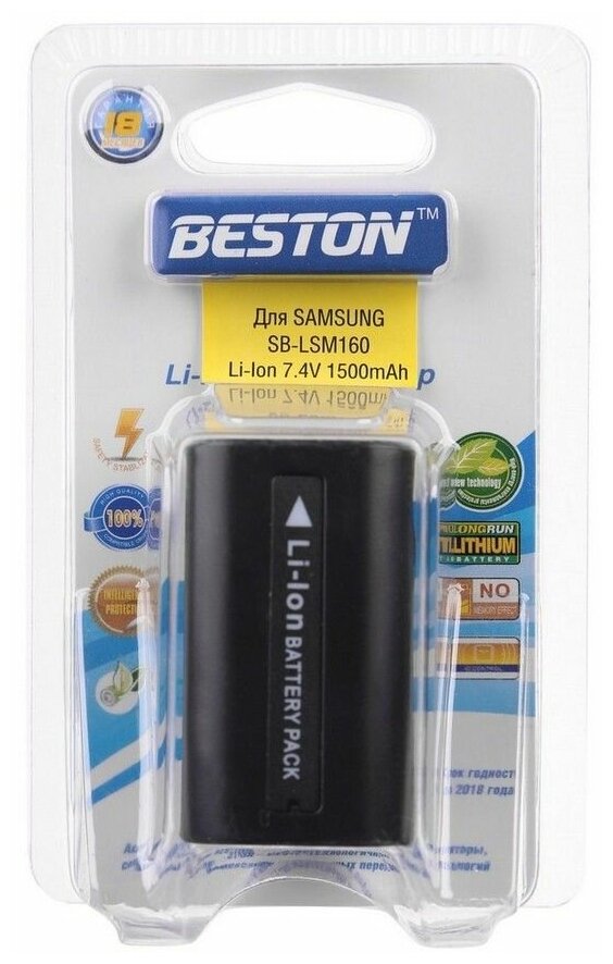 Аккумулятор BESTON для видеокамер SAMSUNG BST-SB-LSM160 (SB-LSM80, SB-LSM320), 7,4 В, 1500 мАч