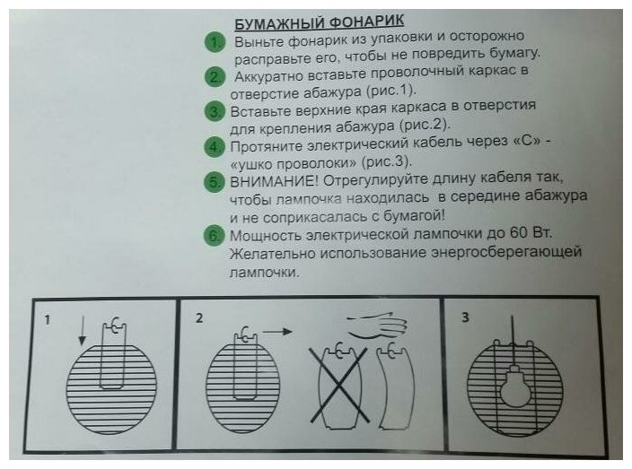 Абажур салатовый d.30 см - фотография № 2