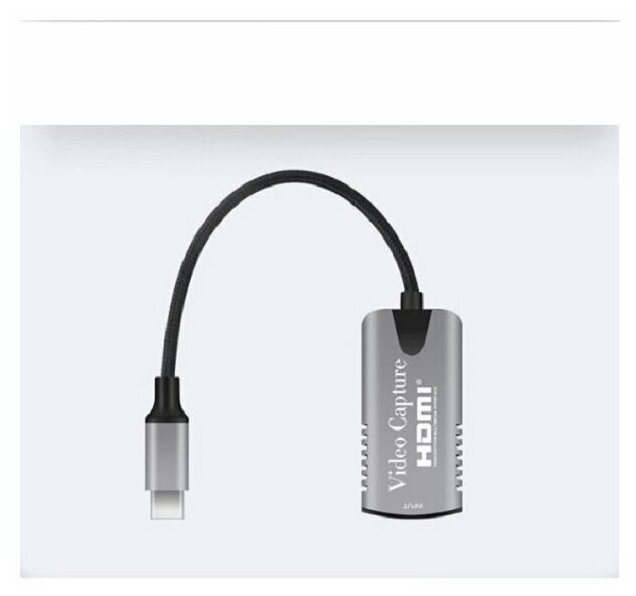 Адаптер видеозахвата HDMI - USB-С 1080P с кабелем 14 см, KS-is