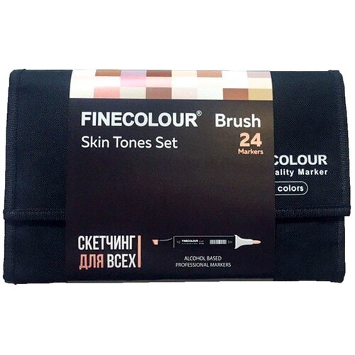 фото Набор маркеров finecolour brush 24 цветов в пенале телесные оттенки ef102-tn24