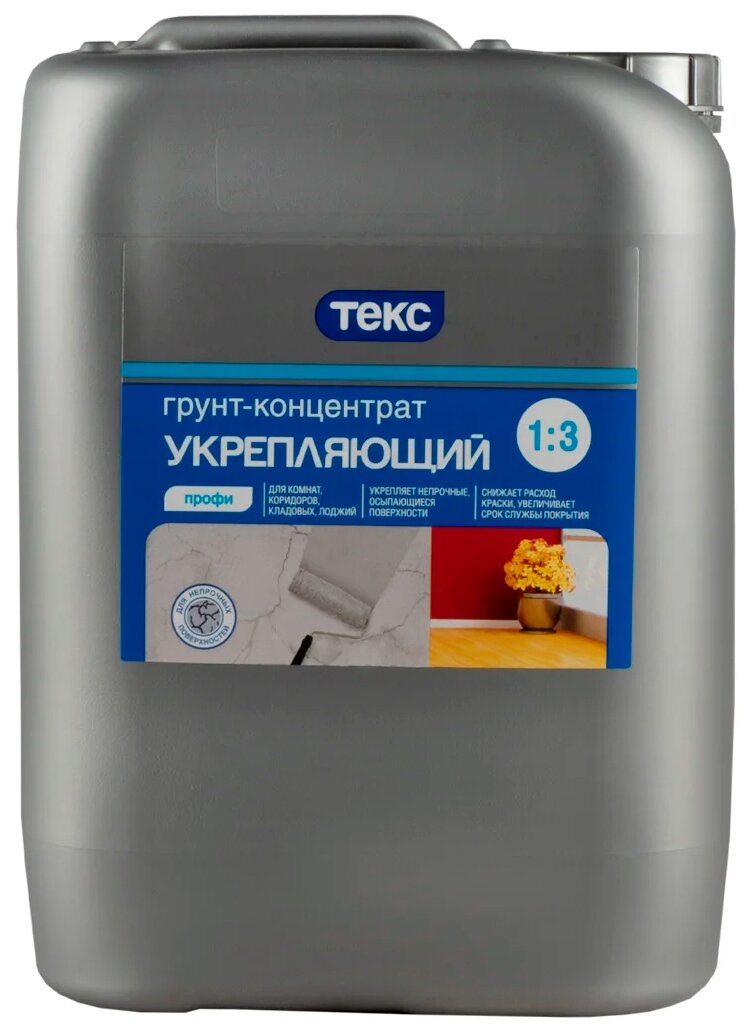 Грунтовка ТЕКС укрепляющая Профи, концентрат 1:3 — купить по выгодной цене на Яндекс Маркете