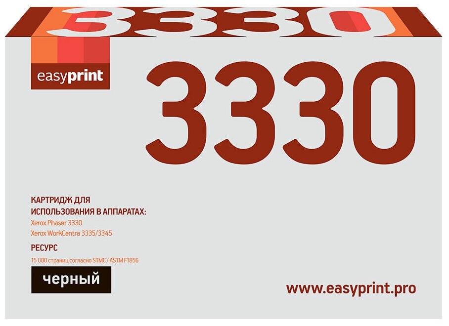 Тонер-картридж EasyPrint LX-3330 для Xerox Phaser 3330/WC 3335/3345 (15000 стр.) с чипом 106R03623