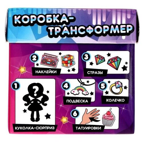 фото Игрушка-сюрприз «wow сюрприз. диско-дива» в коробке, микс happy valley