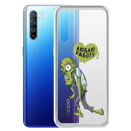 фото Чехол-накладка krutoff clear case "люблю работу" для oppo reno3 krutoff group
