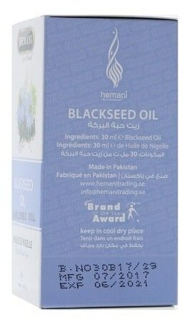 Натуральное масло черного тмина Хемани (Hemani BLACKSEED OIL) холодного отжима, для иммунитета, 30 мл