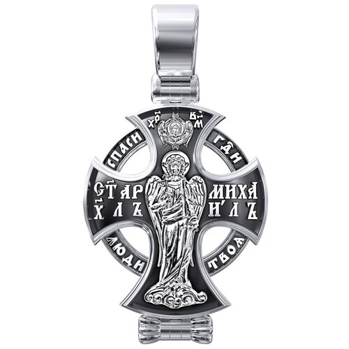 Серебряный Крест-мощевик 