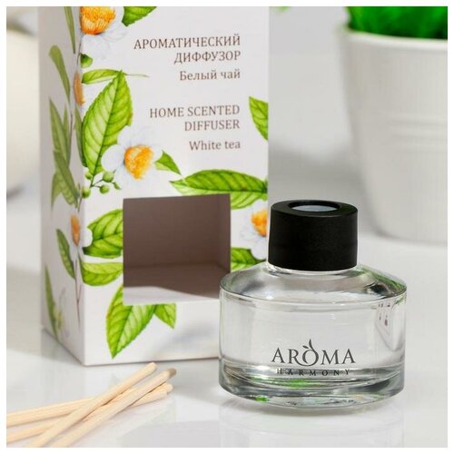 Диффузор ароматический, 50 мл, белый чай