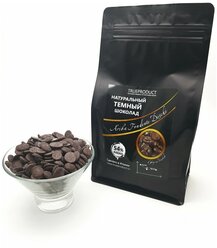Темный шоколад Ariba Fondente Dischi 54% в форме дисков, 1 кг