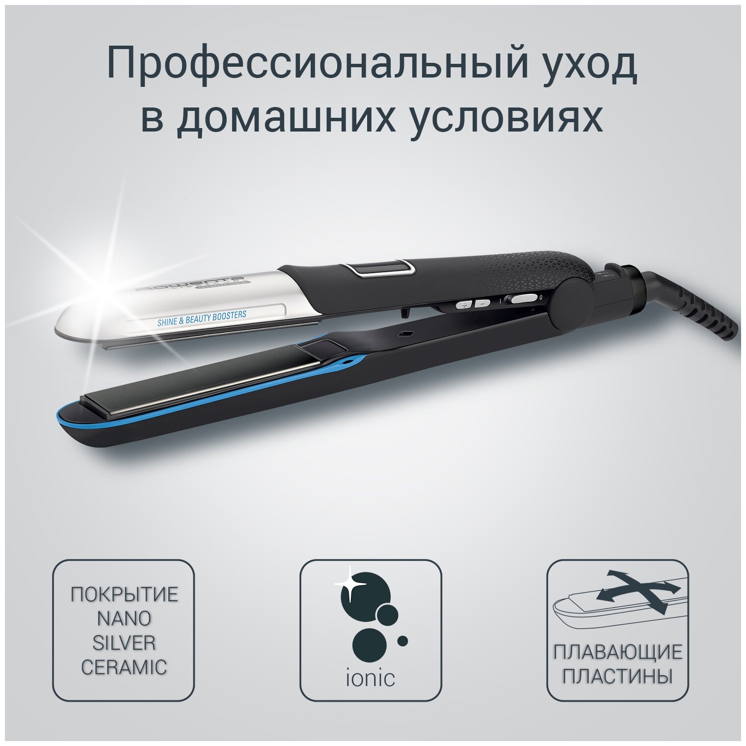 выпрямитель ROWENTA SF6220D0