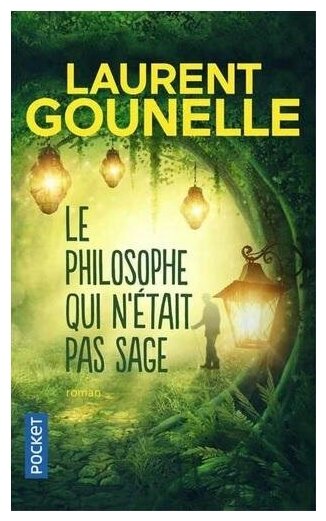Le philosophe qui n'était pas sage - фото №1