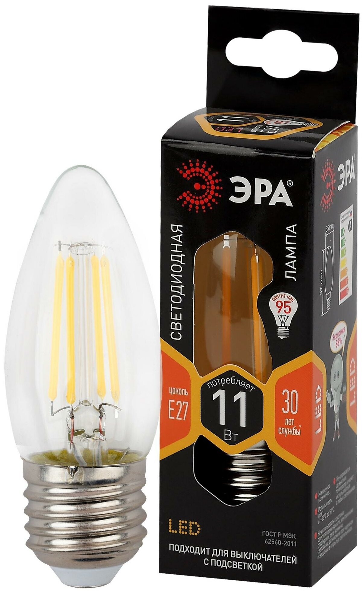 Лампа светодиодная ЭРА F-LED B35-11w-827-E27 (филамент, свеча, 11Вт, тепл, E27) - фото №10