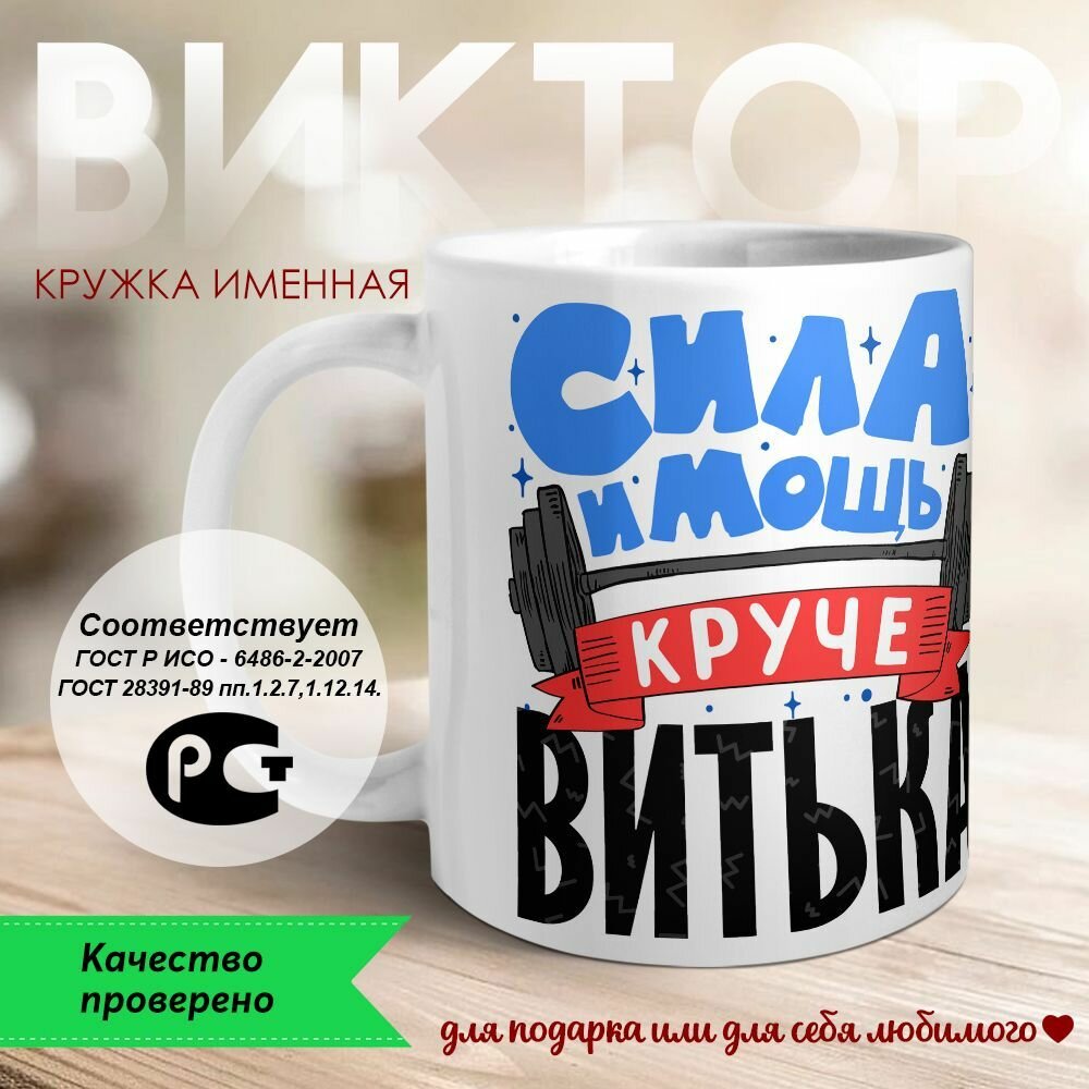 Кружка