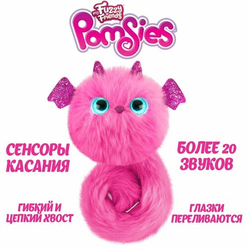 Интерактивная игрушка My Fuzzy Friends Помсис Зои Дракончик