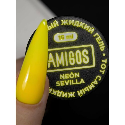 AMIGOS PC оранжевый