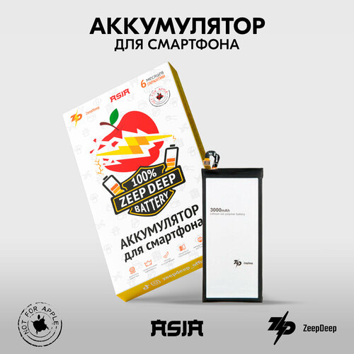 Аккумулятор ZeepDeep ASIA (EB-BA520ABE 3000mAh) для Samsung Galaxy A5 (2017) SM-A520F, J5 (2017) SM-J530F чехол пластиковый samsung galaxy a5 лиловые цветы