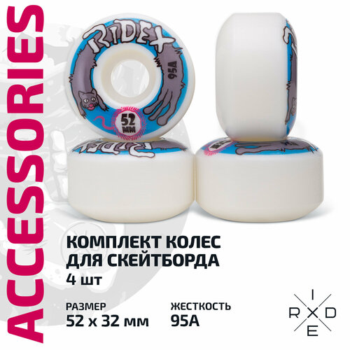 Комплект колес для скейтборда 52x32 мм 95A белый 999₽