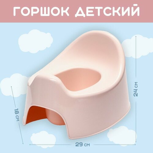 Горшок детский Follow Me цвет розовый 614₽