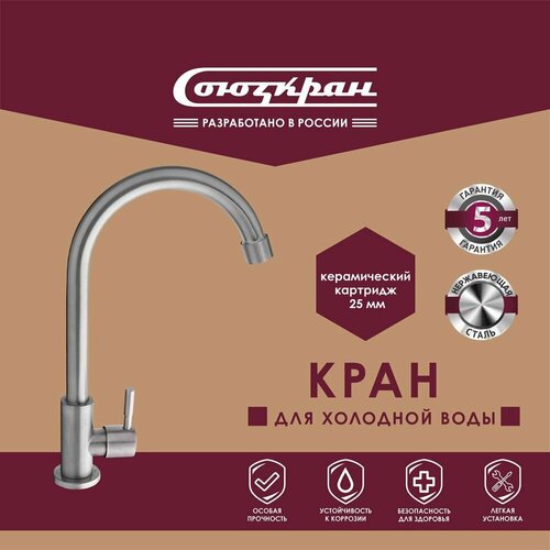 Кран для холодной воды кран для холодной воды g lauf qml14 a119