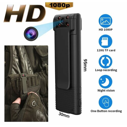 Нагрудный видеорегистратор 4900₽