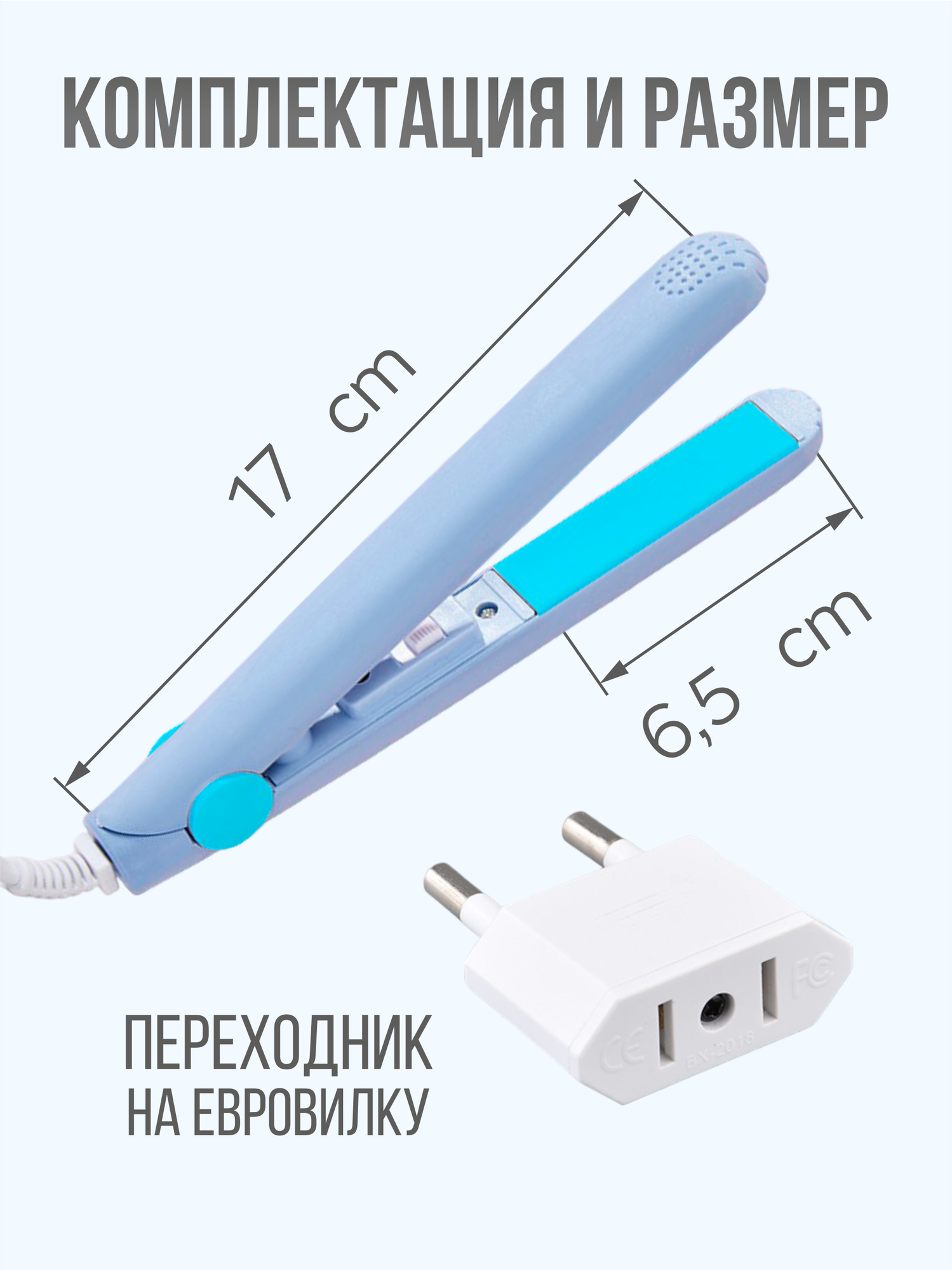 Выпрямитель для волос мини, утюжок для волос компактный - фотография № 3