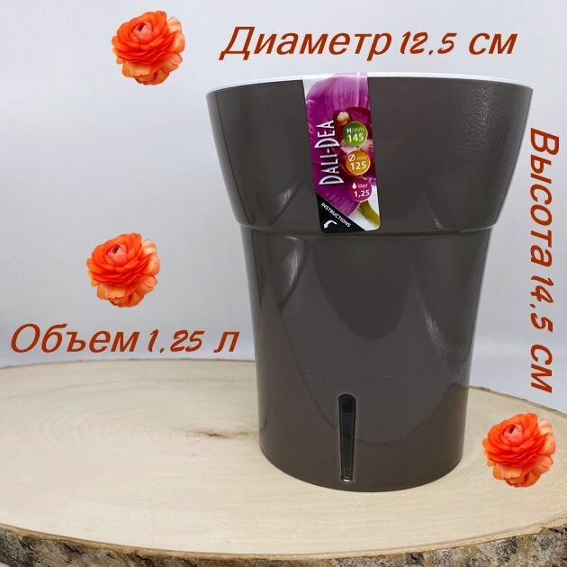 фото Горшок/Кашпо дали 1,25 л Дымчатый Серый-Серый