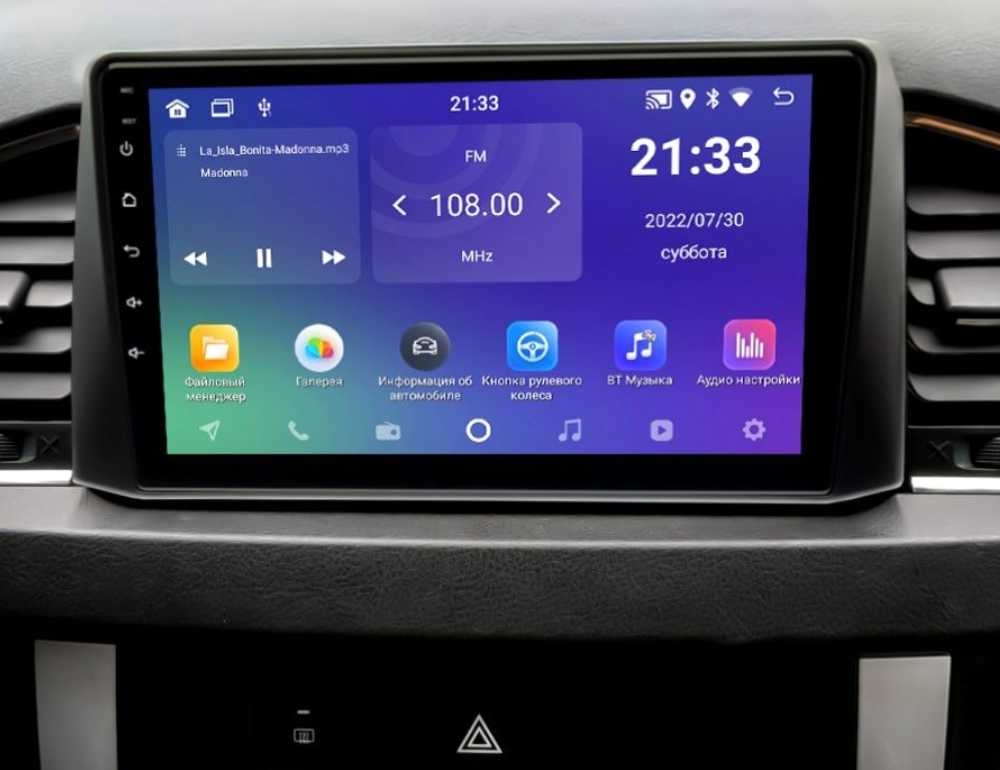 Автомагнитола Android 11 дюймов 2Gb+32Gb UAZ Patriot, Profi (2017-2022), Android 12, Wi-Fi, Bluetooth, Hands Free, разделение экрана, поддержка кнопок на руле