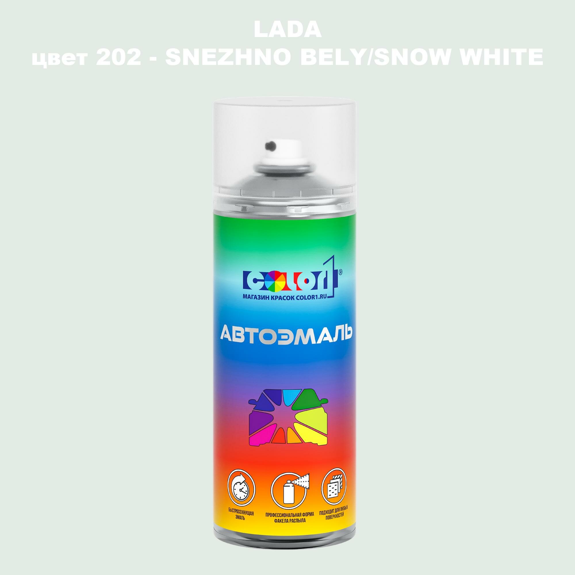 Аэрозольная краска COLOR1 для LADA, цвет 202 - SNEZHNO BELY/SNOW WHITE