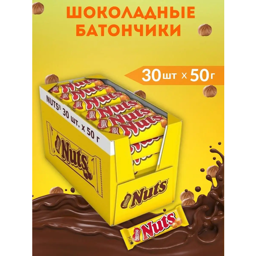 N.Nuts шоколадный батончик 50г