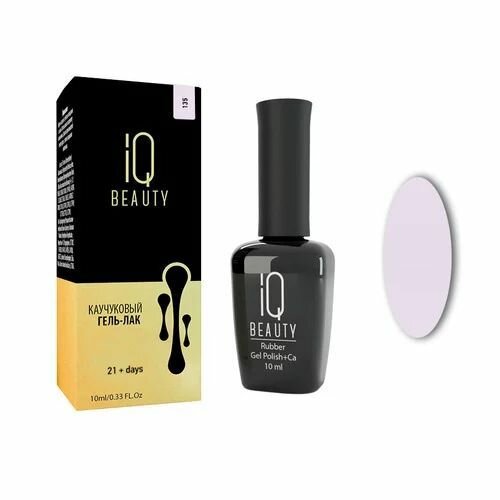 IQ Beauty, гель лак каучуковый First comes love, 135, 10 мл