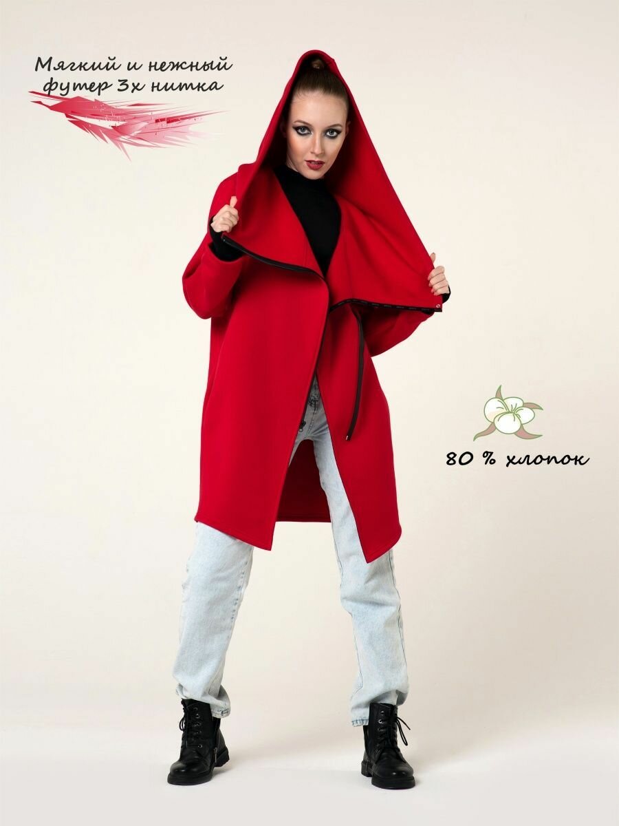 Кардиган AskWorld Must Have
