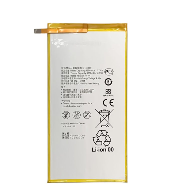 Аккумуляторная батарея MyPads 4800mAh HB3080G1EBW для планшета Huawei MediaPad M3 Lite 8 (CPN-W09/AL00) + инструменты для вскрытия