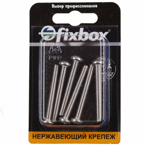 Винт нерж пкр DIN 7985 М5x40 6 шт 1626₽