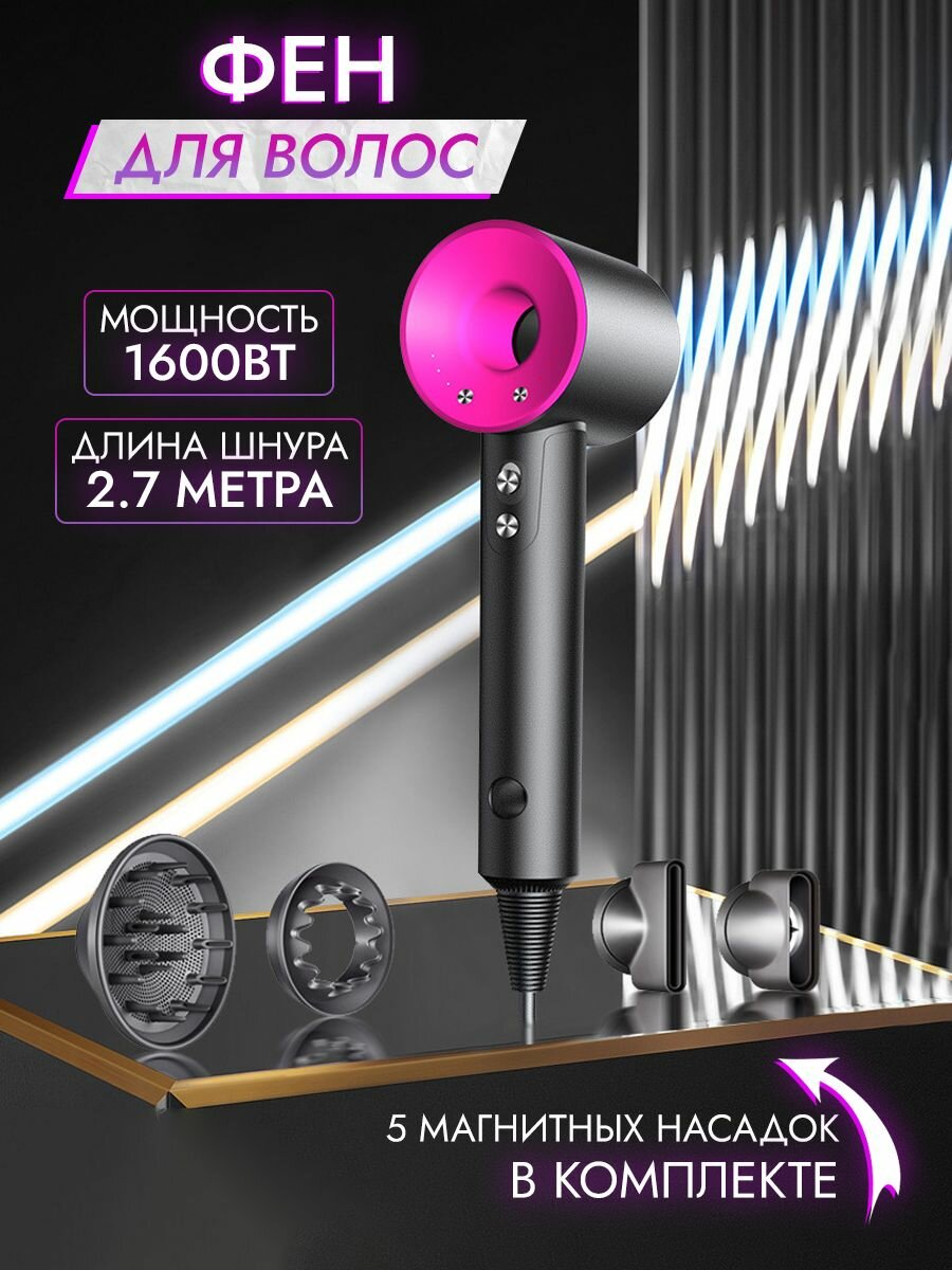 фото Фен для волос профессиональный