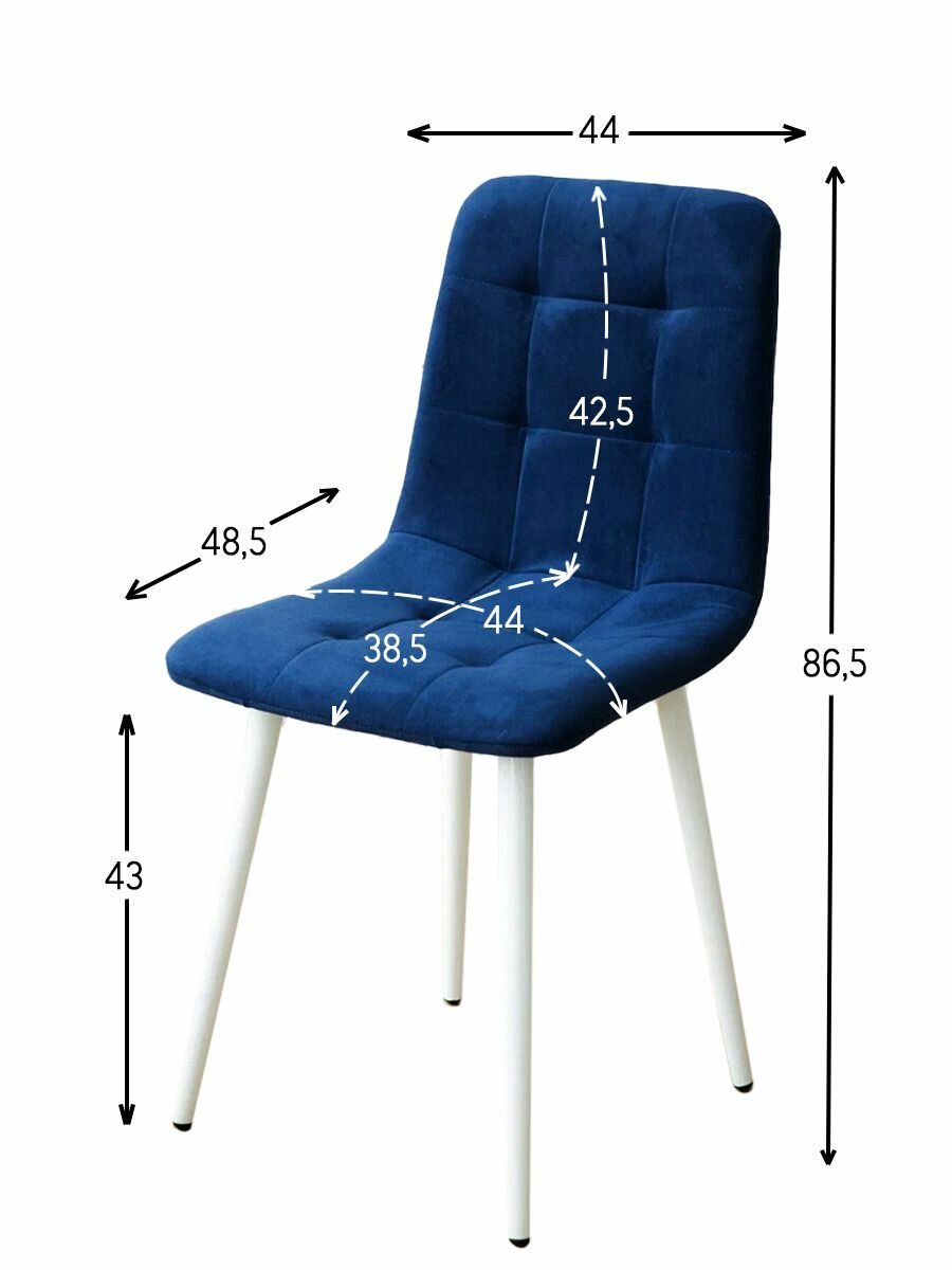 Стул Ирис мягкий для кухни и гостиной синий на белых ножках
