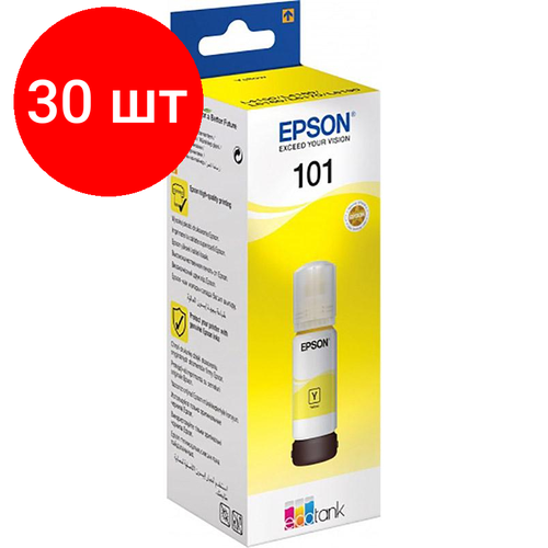 Комплект 30 штук, Чернила Epson 101 C13T03V44A жел. для EcoTank L6160/6170