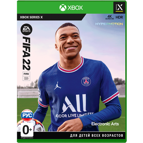 Игра XBOX Series X - FIFA 22 (русская версия)