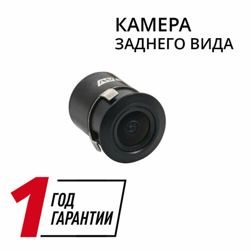 AVEL Универсальная камера заднего вида AVS115CPR 160 175000₽