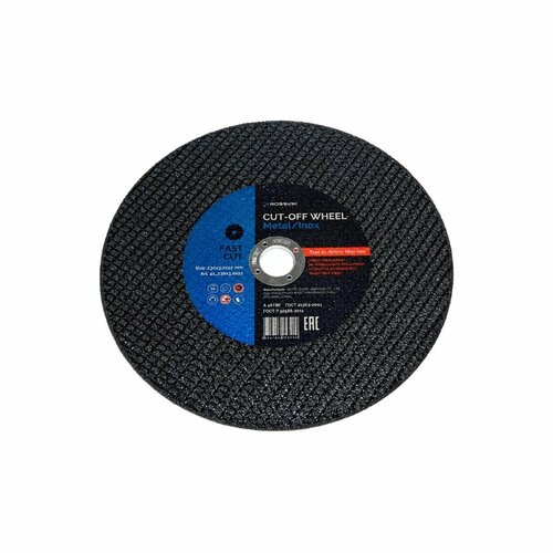 Круг отрезной Rossvik 230х30х22 мм 282₽