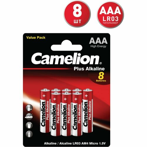 Батарейка Camelion Plus Alkaline