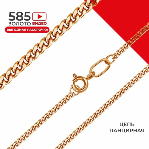 Цепь красное золото, 585 проба, длина 40 см, средний вес 1.97 г, золотой