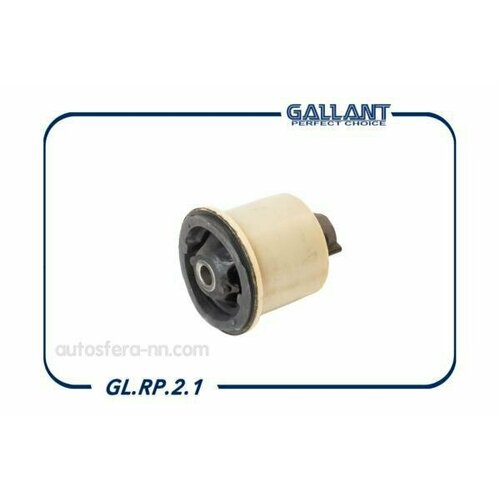 GALLANT GLRP21 Сайлентблок задней балки LADA Largus, RENAULT Logan GALLANT GL. RP.2.1