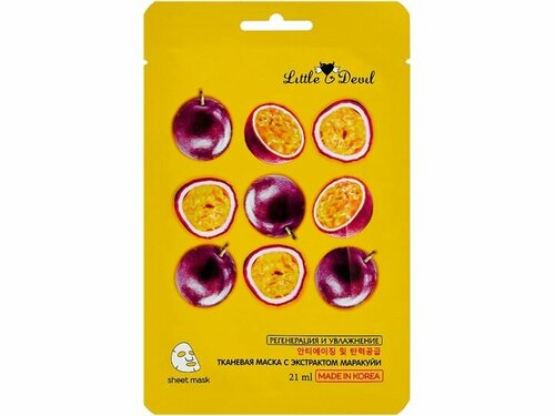 Обновляющая маска с экстрактом маракуйи Little Devil Renewing mask with passionfruit extract