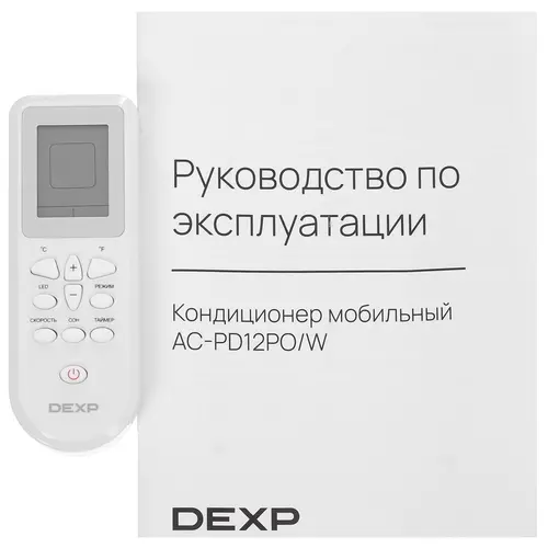 Мобильный кондиционер DEXP AC-PD12PW - фотография № 8