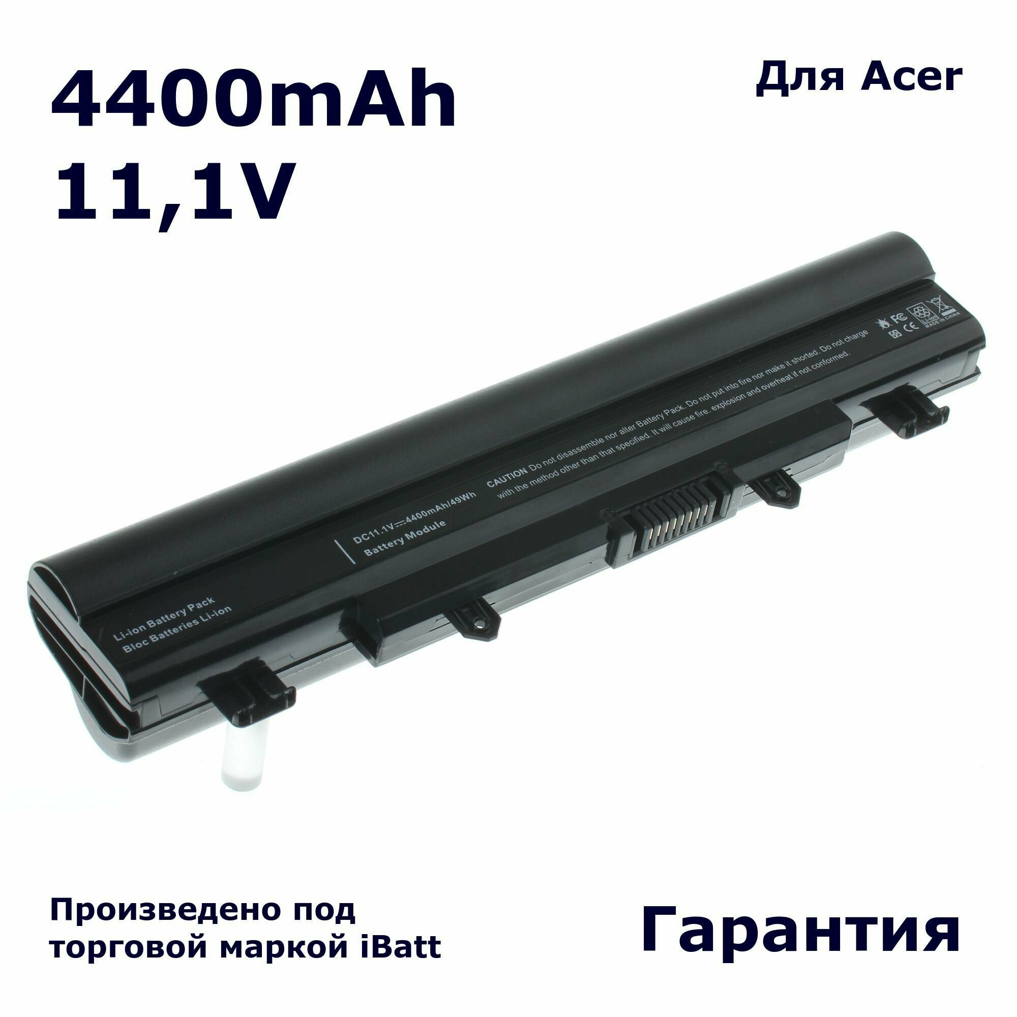 Аккумулятор iBatt 4400mAh, для Extensa 2510G-53DE Aspire E5-411 E5-521-22HD E5-571G-52Q4