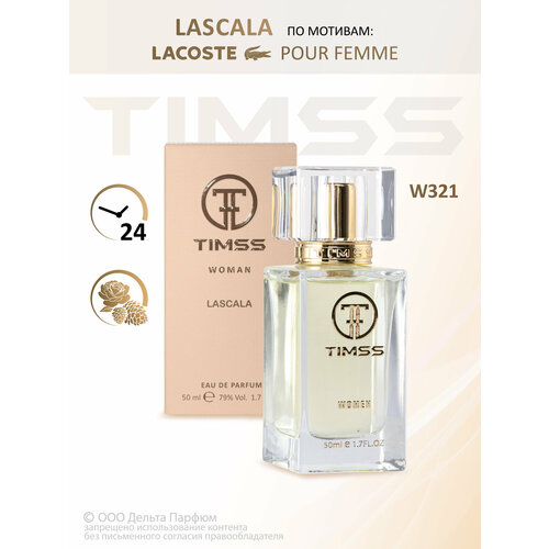 Парфюмерная вода для женщин Timss Lascala (W321) 50 мл. Цветочный, пудровый, древесный аромат
