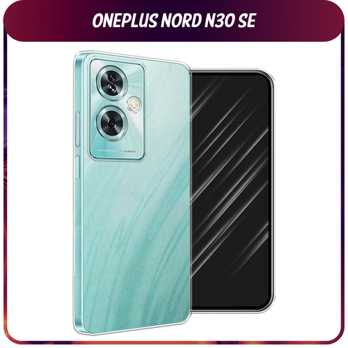Силиконовый чехол на OnePlus Nord N30 SE / Ван Плас Норд N30 SE, прозрачный