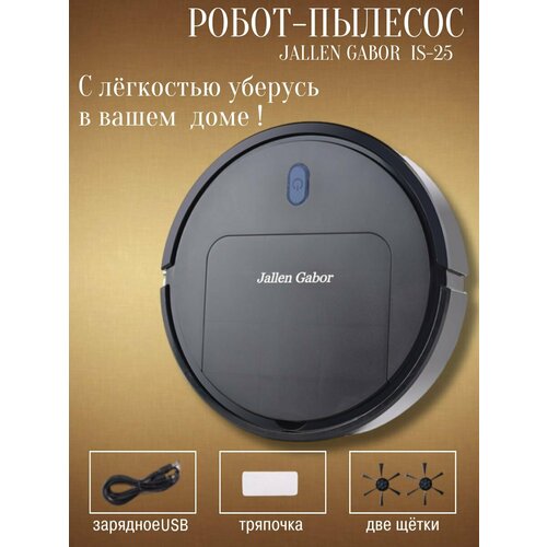 Робот-пылесос 309900₽