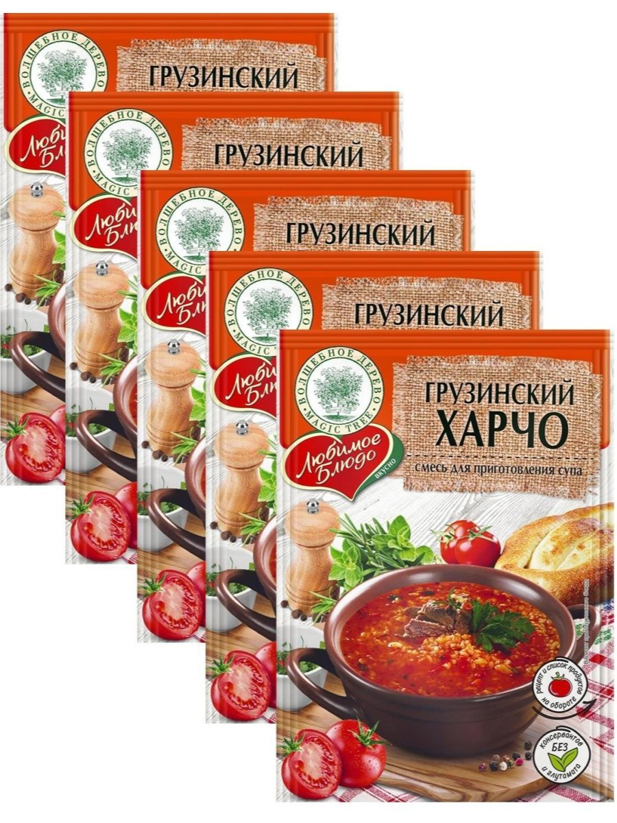 Приправа для супа "Грузинский Харчо" 30 г * 5 шт