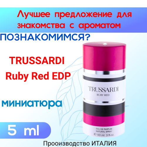 Миниатюра, атомайзер, Оригинал TRUSSARDI RUBY RED 5 ml EDP